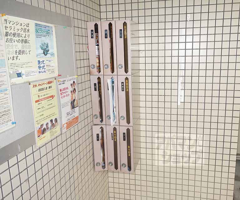 その他共有部分