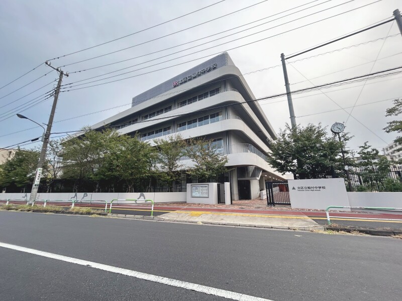 中学校　北区立稲付中学校（中学校）まで613m