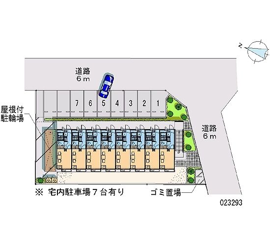 【レオパレスハピネスのその他設備】