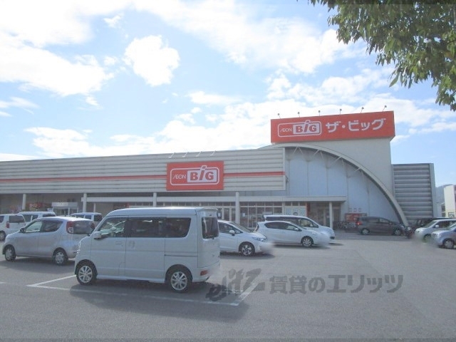 スーパー　ザ・ビッグ高月店（スーパー）まで180m