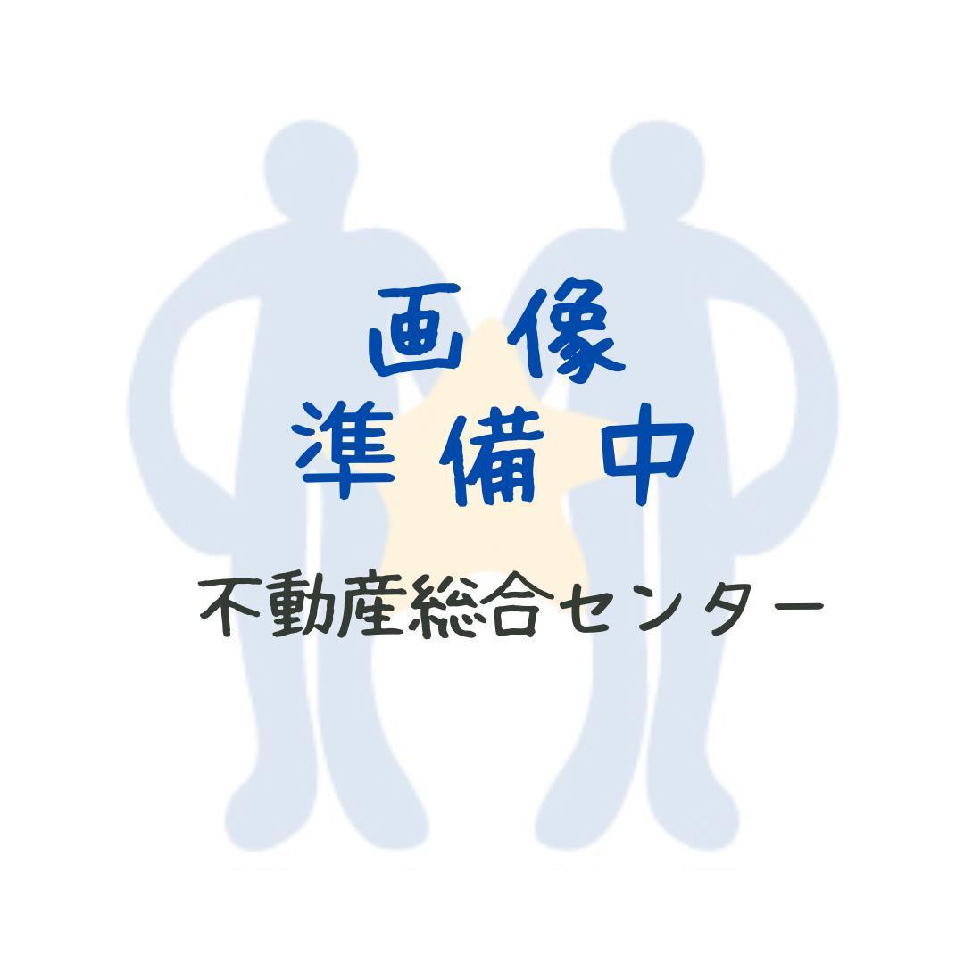 【Ｈａｋａｔａ　Ｓｔａｔｉｏｎ　Ｓｏｕｔｈのその他部屋・スペース】