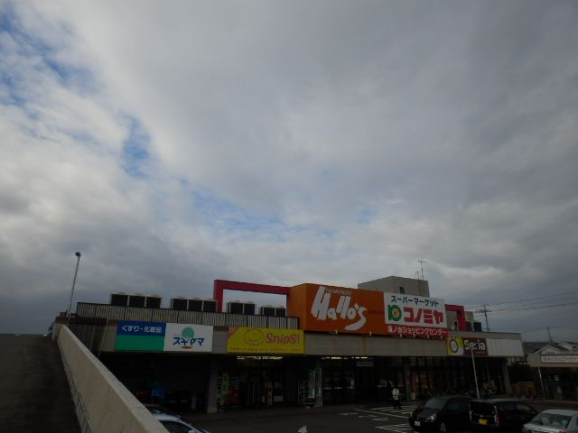 スーパー　コノミヤ滝ノ水店（スーパー）まで588m