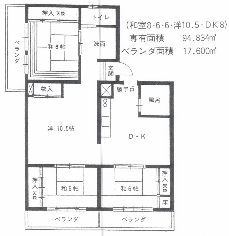 パティオソラール浜寺の間取り