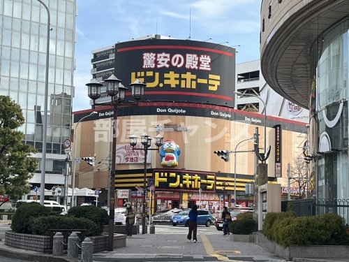 その他　ドン・キホーテ 名古屋今池店（その他）まで632m