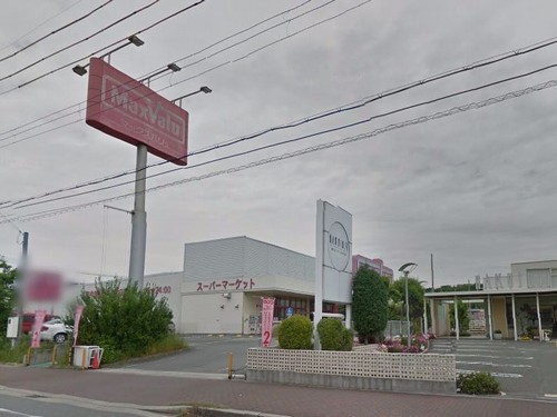 スーパー　マックスバリュ伊川谷店（スーパー）まで1699m