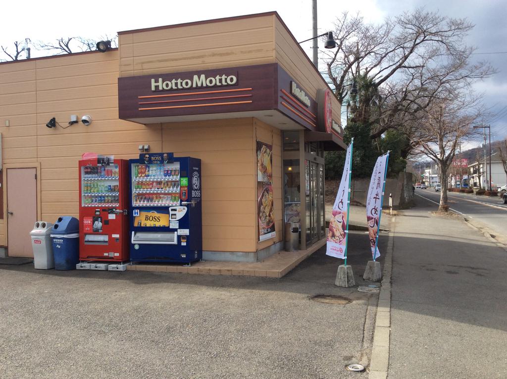 【プラネットBambooの飲食店】