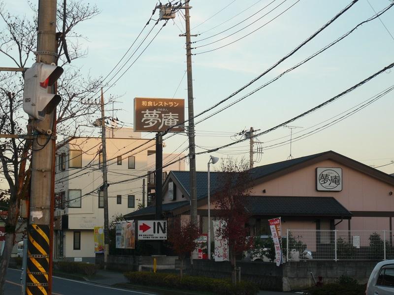 【プラネットBambooの飲食店】