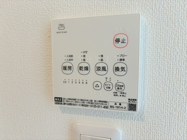 その他設備　◆浴室乾燥機付き♪◆