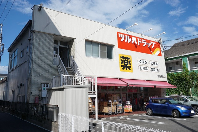 ドラックストア　ツルハドラッグ仙台荒町店（ドラッグストア）まで140m