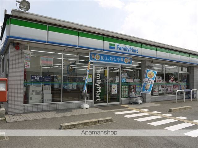コンビニ　ファミリーマート（コンビニ）まで550m