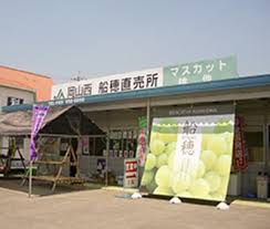 スーパー　JA晴れの国岡山 船穂直売所（スーパー）まで853m