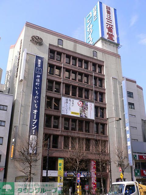 【千代田区神田神保町のマンションのショッピングセンター】