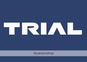 スーパー　トライアル（スーパー）まで650m