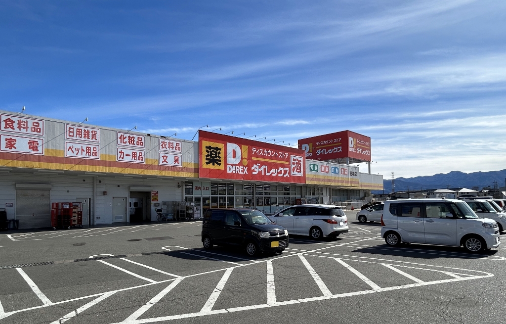 ショッピングセンター　ダイレックス 昭和店（ショッピングセンター）まで81m