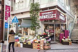 【東京メトロ日比谷線 六本木駅 低層賃貸マンションのスーパー】