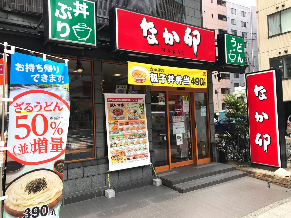 【ネベル北四番丁priereの飲食店】