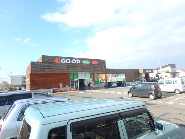 スーパー　コープさっぽろとんでん店（スーパー）まで800m