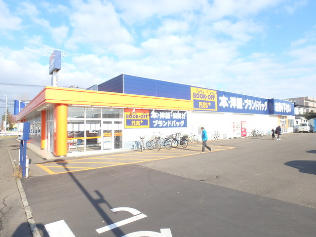 レンタルビデオ　ブックオフ札幌屯田店（レンタルビデオ）まで160m