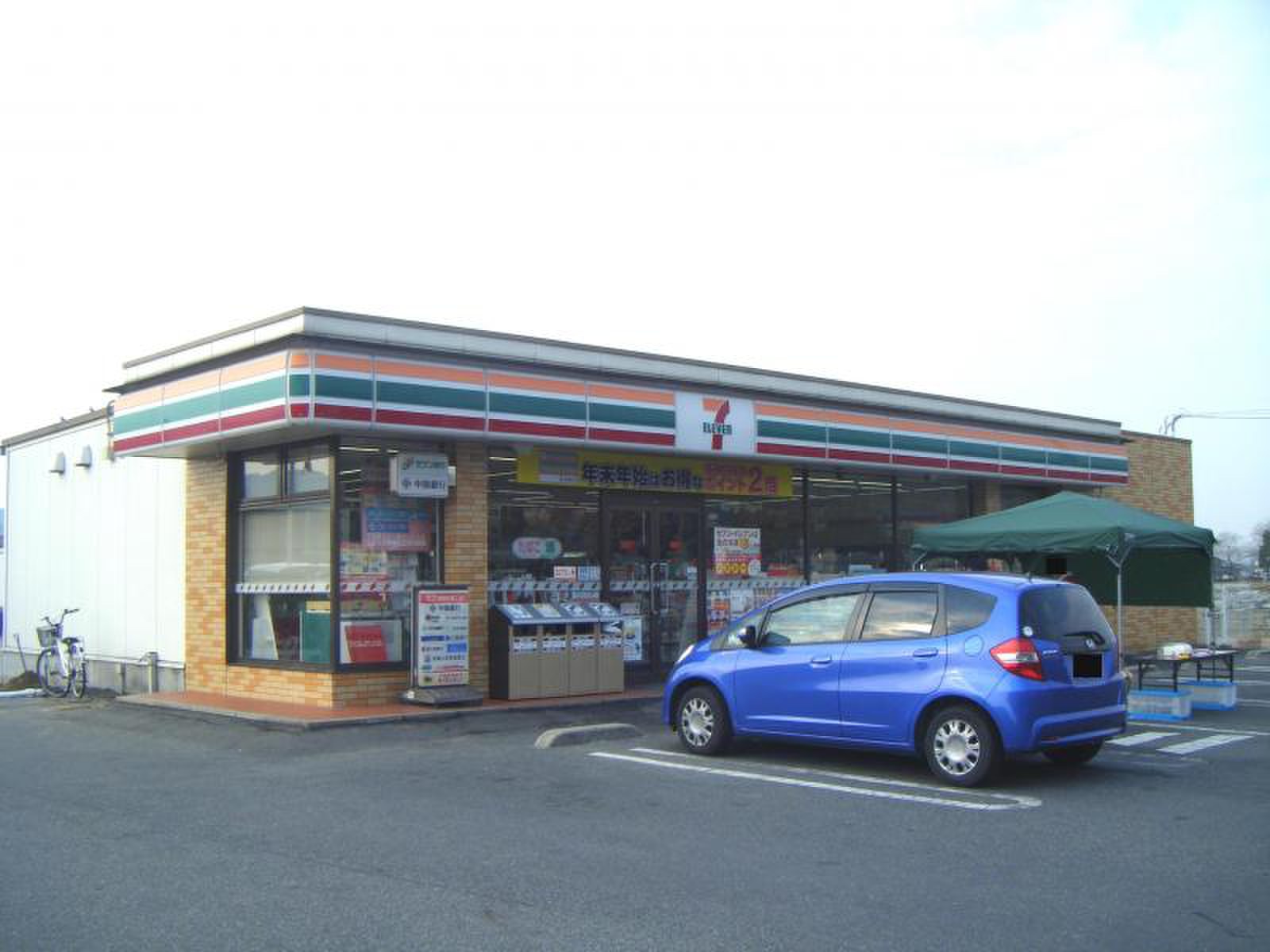 コンビニ　セブンイレブン倉敷有城店（コンビニ）まで912m