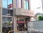 その他　遠州信用金庫　湖西支店（その他）まで585m