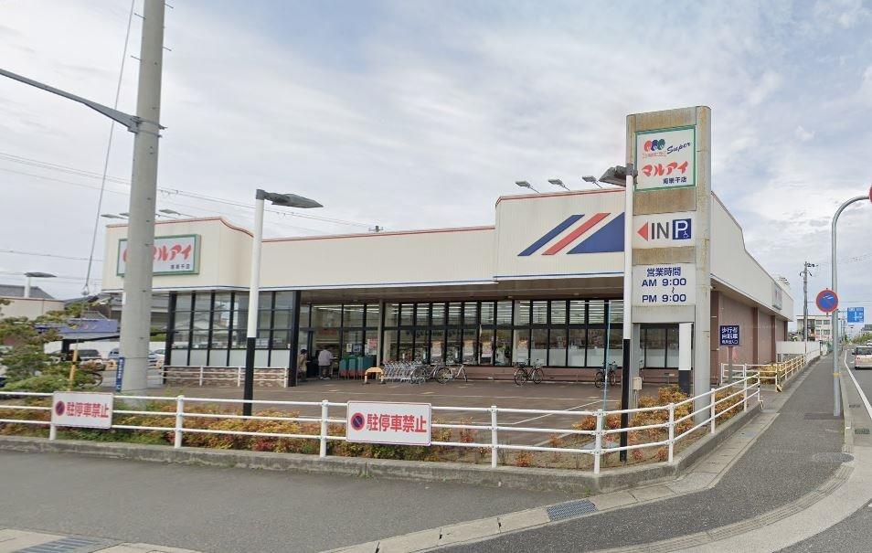 スーパー　マルアイ南網干店（スーパー）まで350m