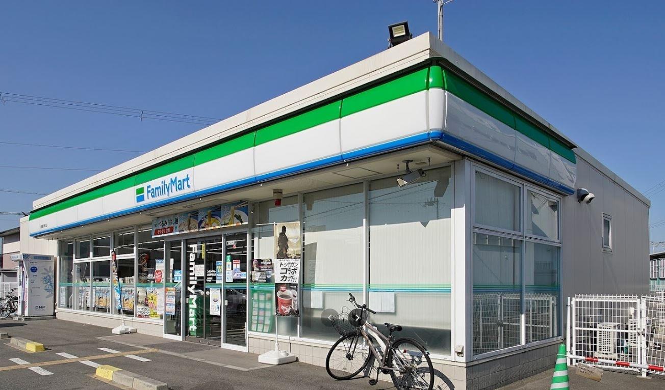 コンビニ　ファミリーマート山陽網干駅北店（コンビニ）まで650m