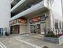 飲食店　吉野家 八戸の里店（飲食店）まで925m