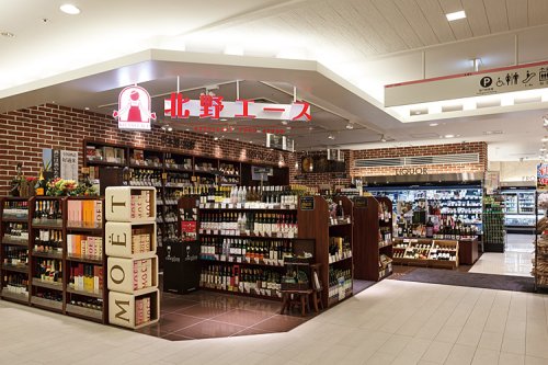 その他　【スーパー】北野エース　松屋浅草店（その他）まで613m