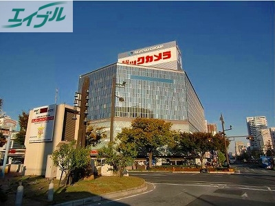 ホームセンター　ビックカメラ岡山駅前店（ホームセンター）まで453m