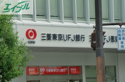 銀行　三菱東京UFJ銀行岡山駅前支店（銀行）まで149m