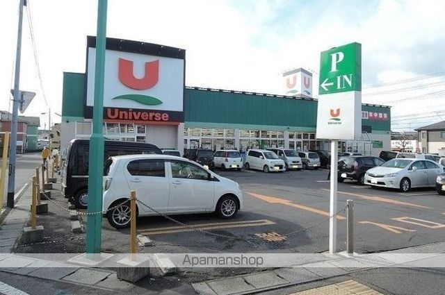 スーパー　ユニバース白銀店（スーパー）まで950m