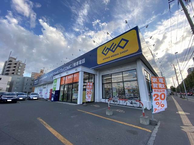 その他　ゲオ札幌南郷通店（その他）まで493m