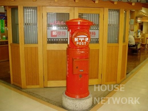 郵便局　京都高島屋内郵便局（郵便局）まで80m