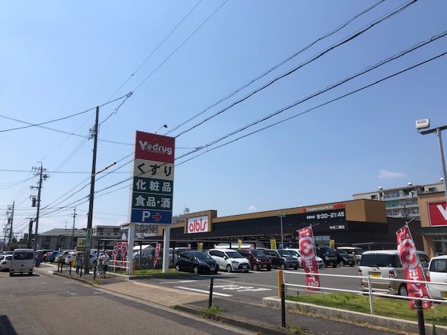 スーパー　アルビス中村二瀬店（スーパー）まで640m