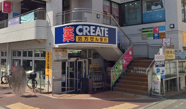 ドラックストア　クリエイトエス・ディー市ヶ尾店（ドラッグストア）まで376m