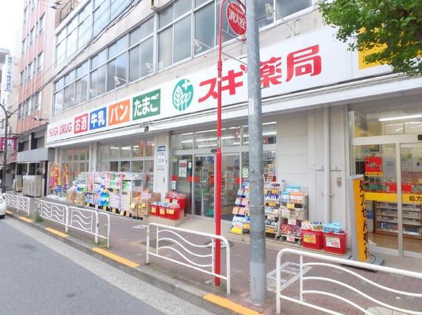 ドラックストア　スギ薬局江東富岡店（ドラッグストア）まで366m