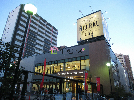 スーパー　Seria(セリア) ビオラル靭店（スーパー）まで95m