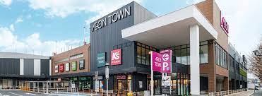 スーパー　イオンフードスタイル稲城長沼店（スーパー）まで1086m