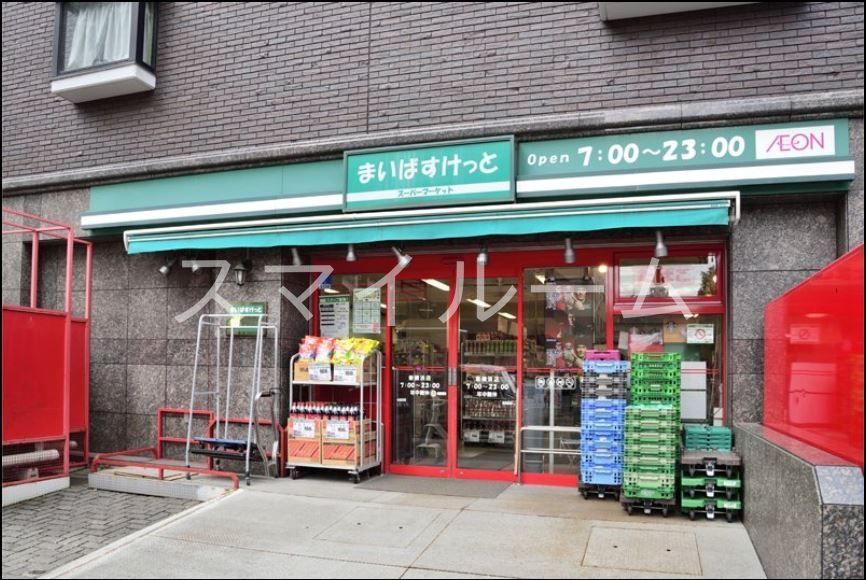 スーパー　まいばすけっと川崎榎町店（スーパー）まで320m