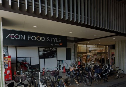 ショッピングセンター　ダイエー住ノ江駅前店・イオンフードスタイル（ショッピングセンター）まで1431m