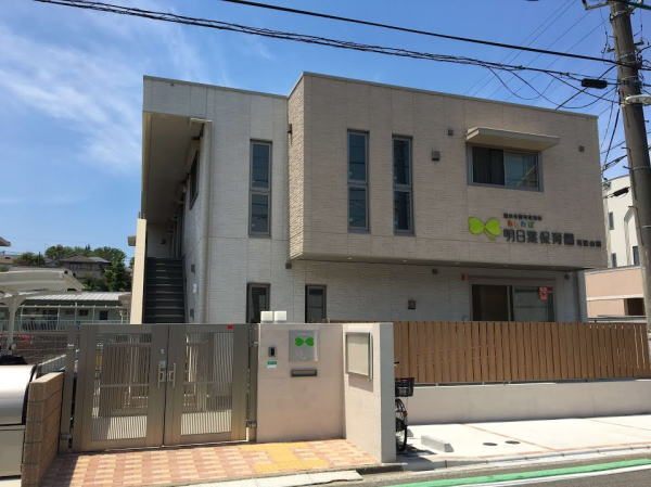 幼稚園・保育園　明日葉保育園青葉台園（幼稚園・保育園）まで280m
