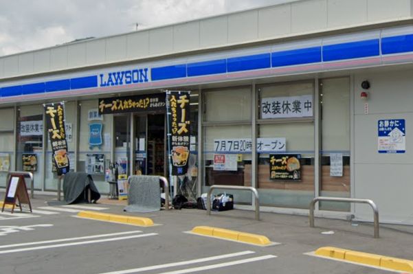 コンビニ　ローソン 広島長束五丁目店（コンビニ）まで287m