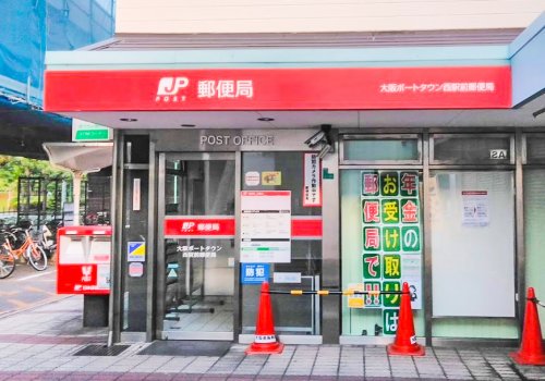 郵便局　大阪ポートタウン西駅前郵便局（郵便局）まで597m