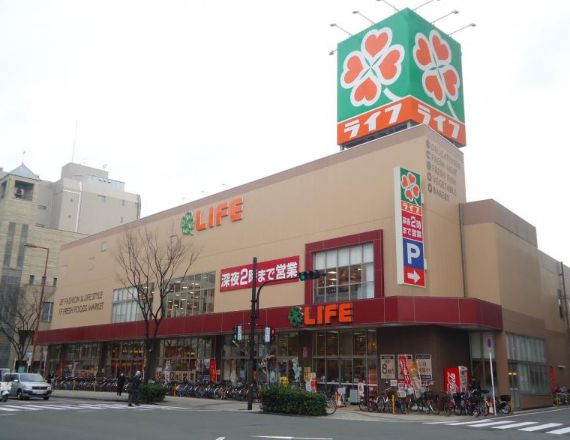 スーパー　ライフ 天神橋店（スーパー）まで486m