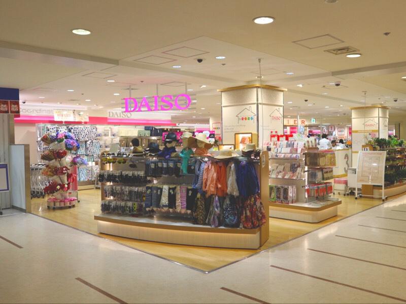 スーパー　ザ・ダイソー 京阪シティモール店（スーパー）まで539m