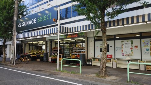 スーパー　サンエース 記念橋店（スーパー）まで870m