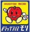 ドラックストア　ドラッグストアモリ 長浜店（ドラッグストア）まで670m