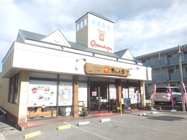 飲食店　オランダ家 津田沼店（飲食店）まで488m