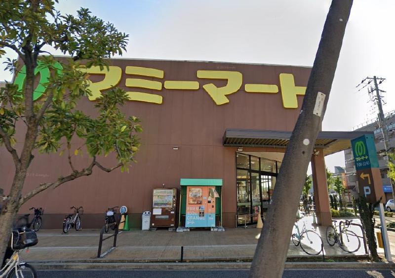 スーパー　マミーマート（スーパー）まで400m