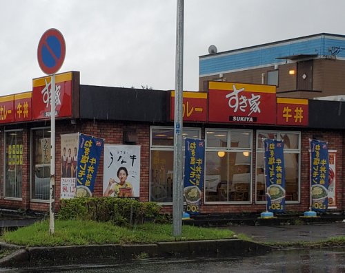 飲食店　すき家 浜野店（飲食店）まで393m